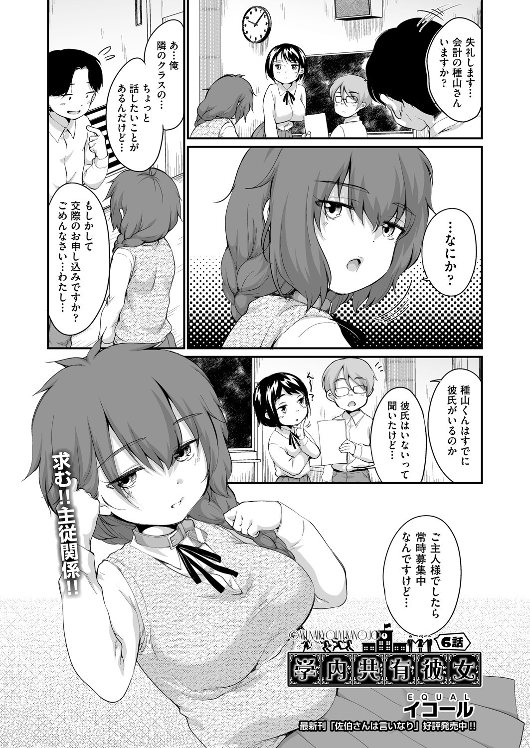 Page 234