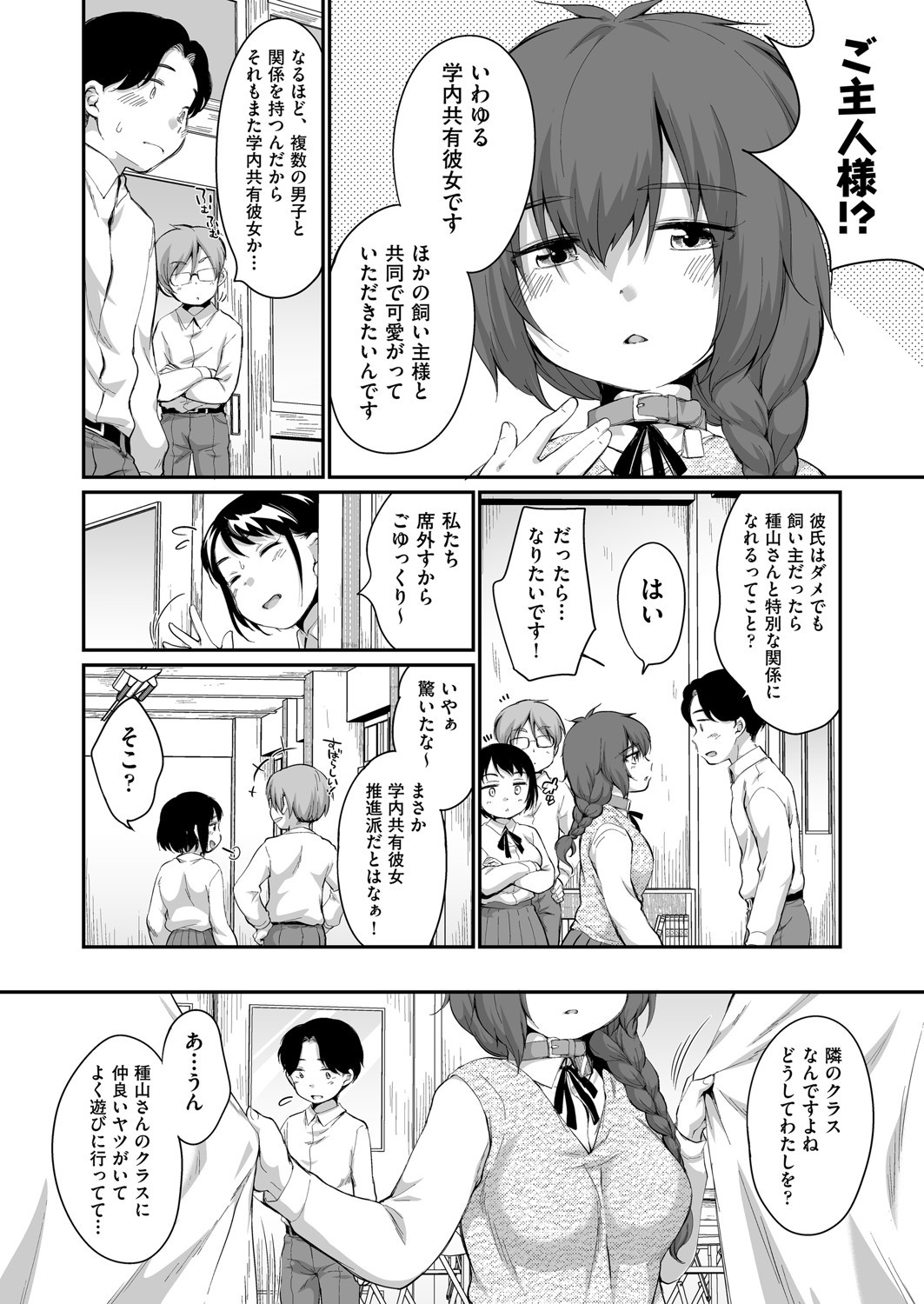 Page 235