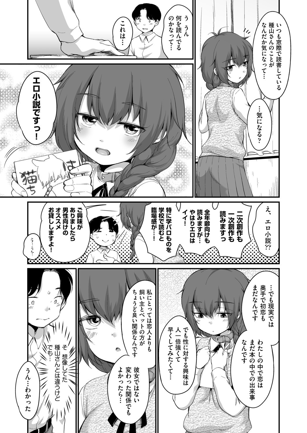 Page 236