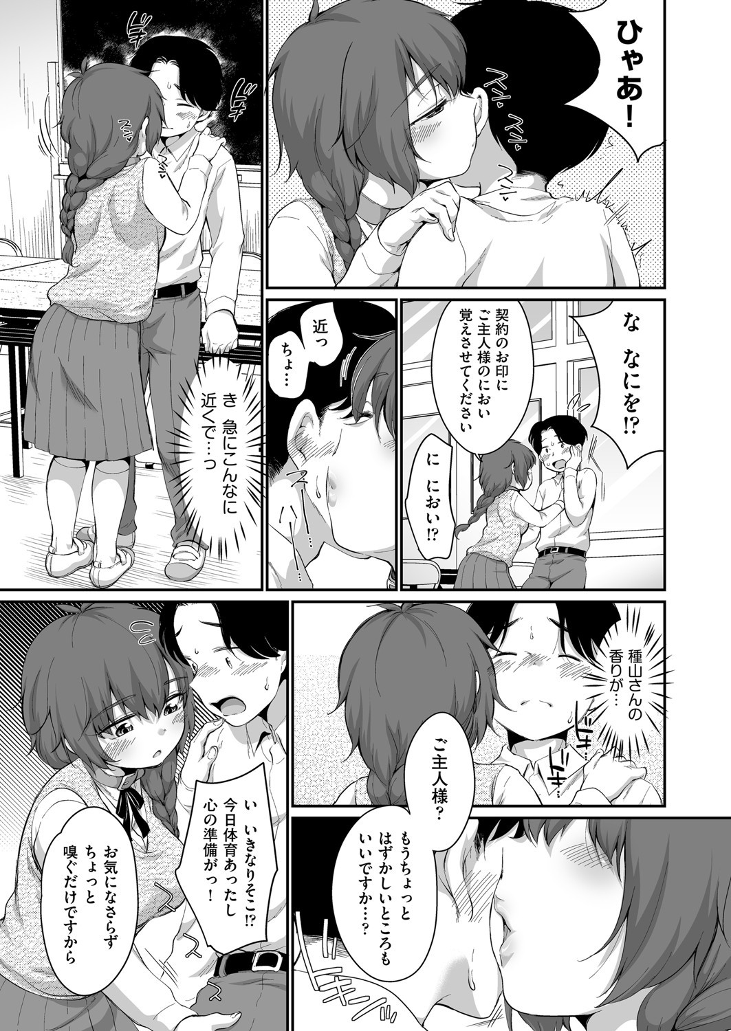 Page 238