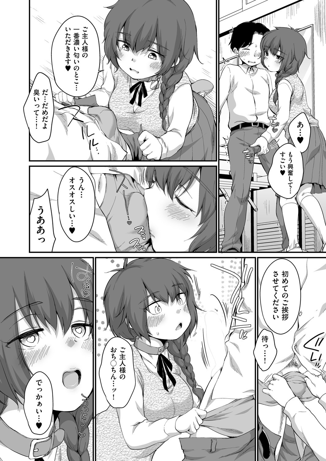 Page 239