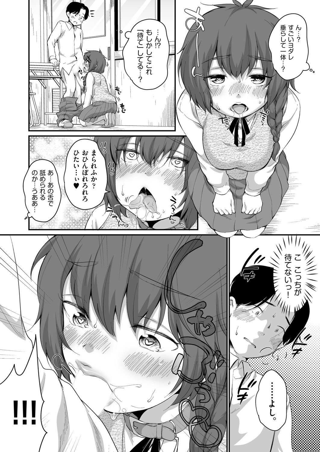 Page 241