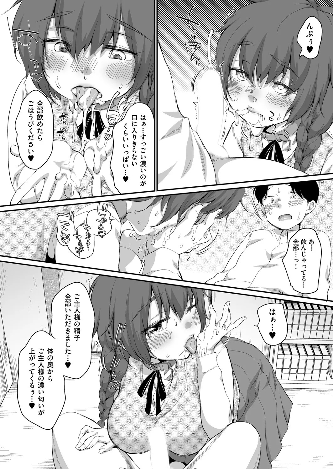 Page 244