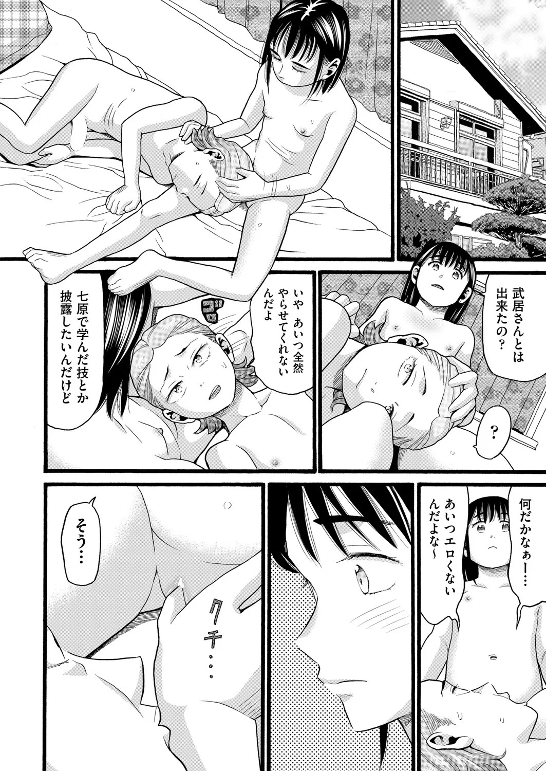 Page 263
