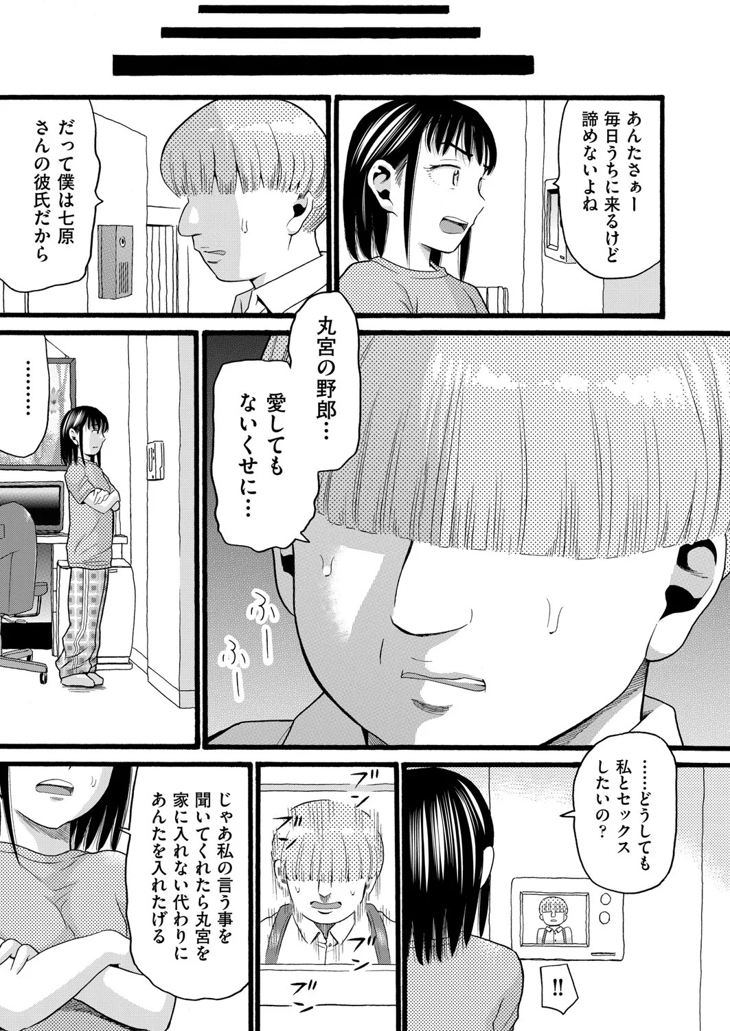 Page 268