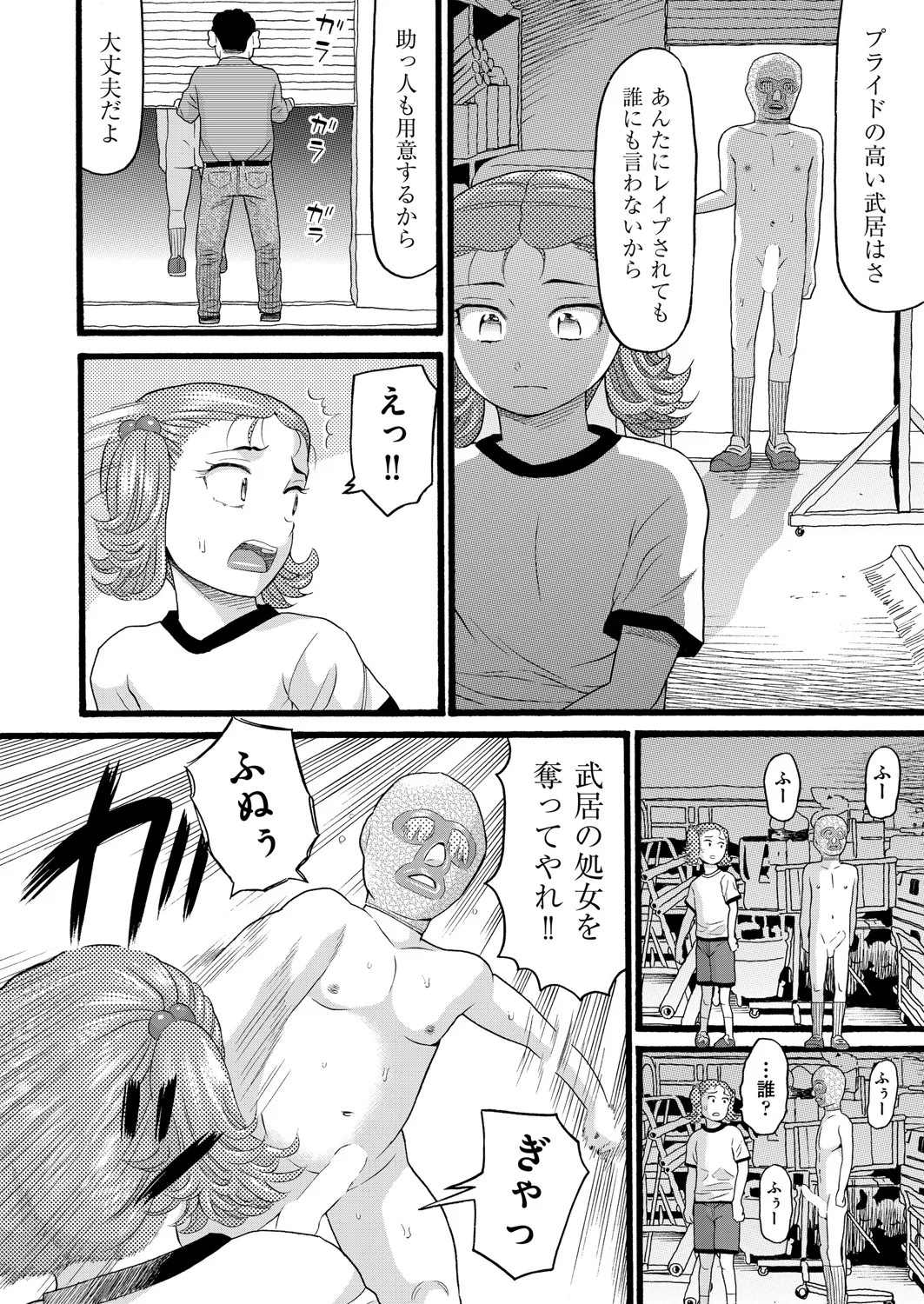 Page 271
