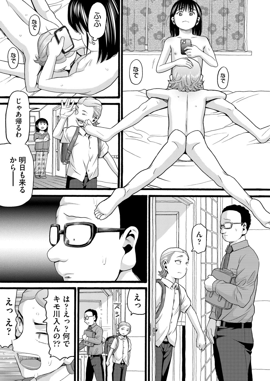 Page 276