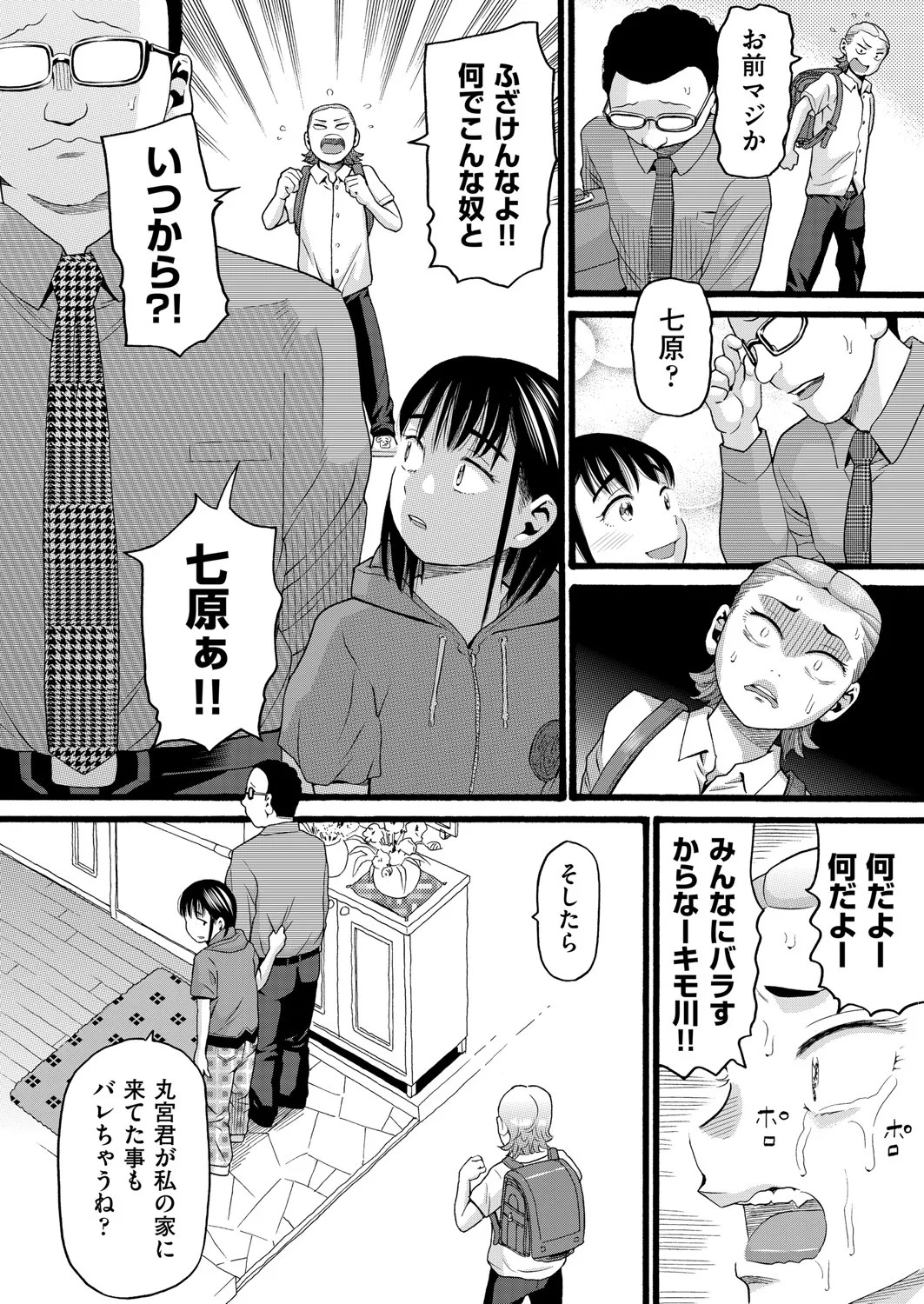 Page 277