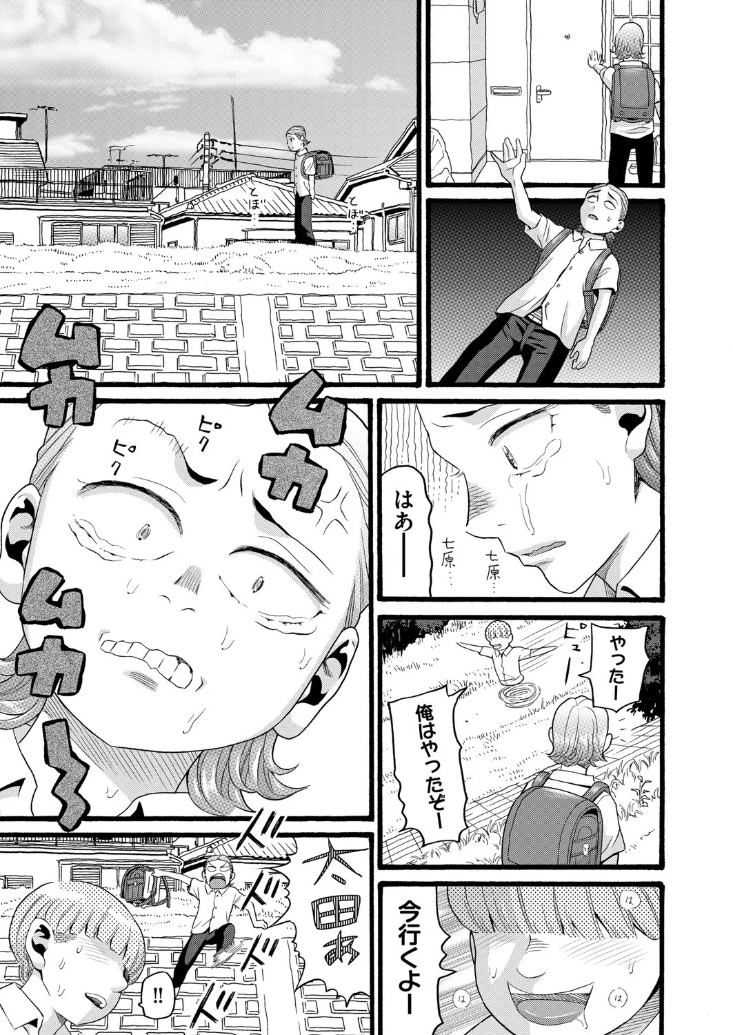 Page 278