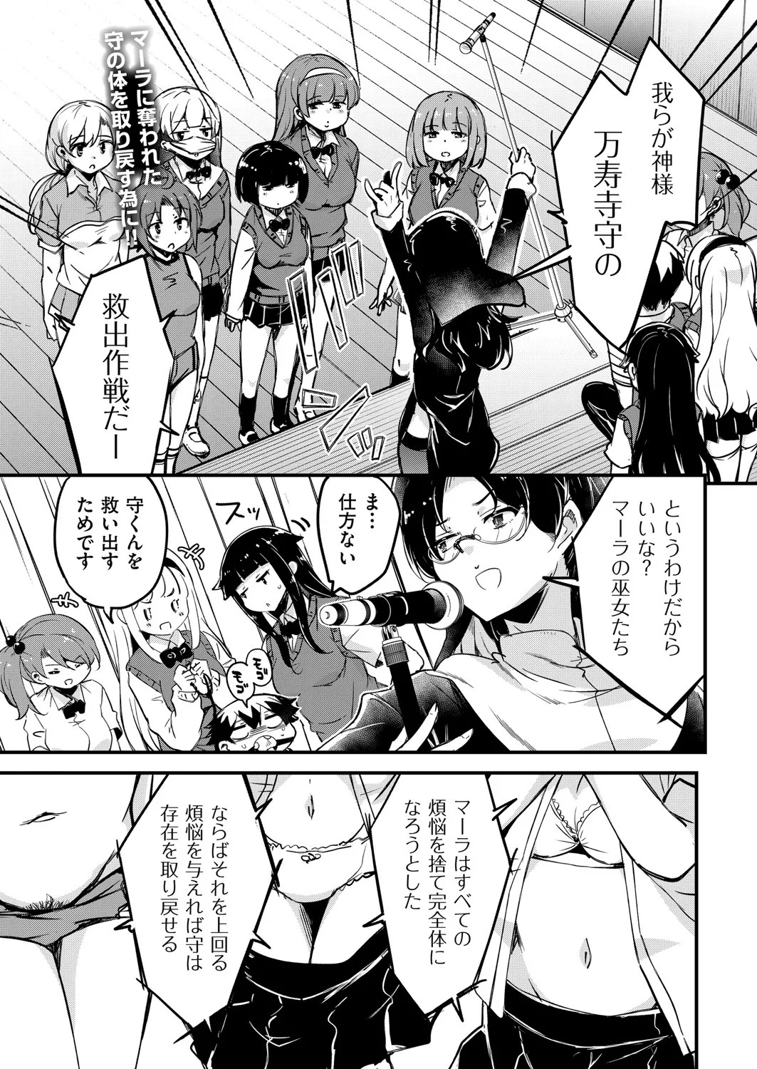 Page 280