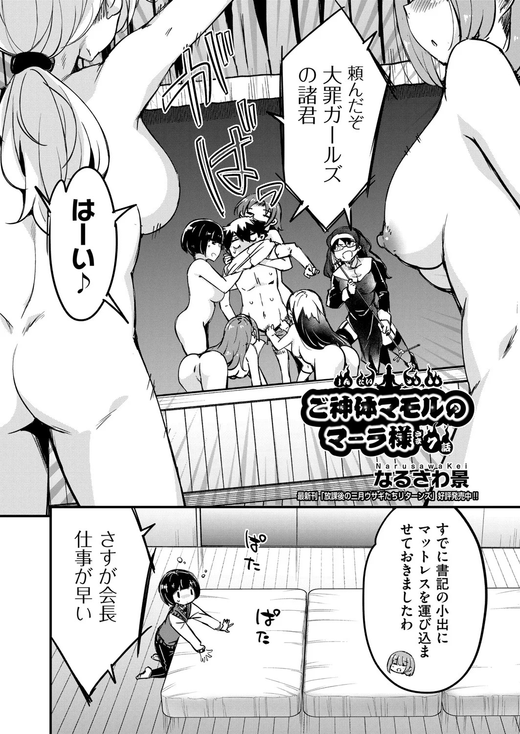Page 281