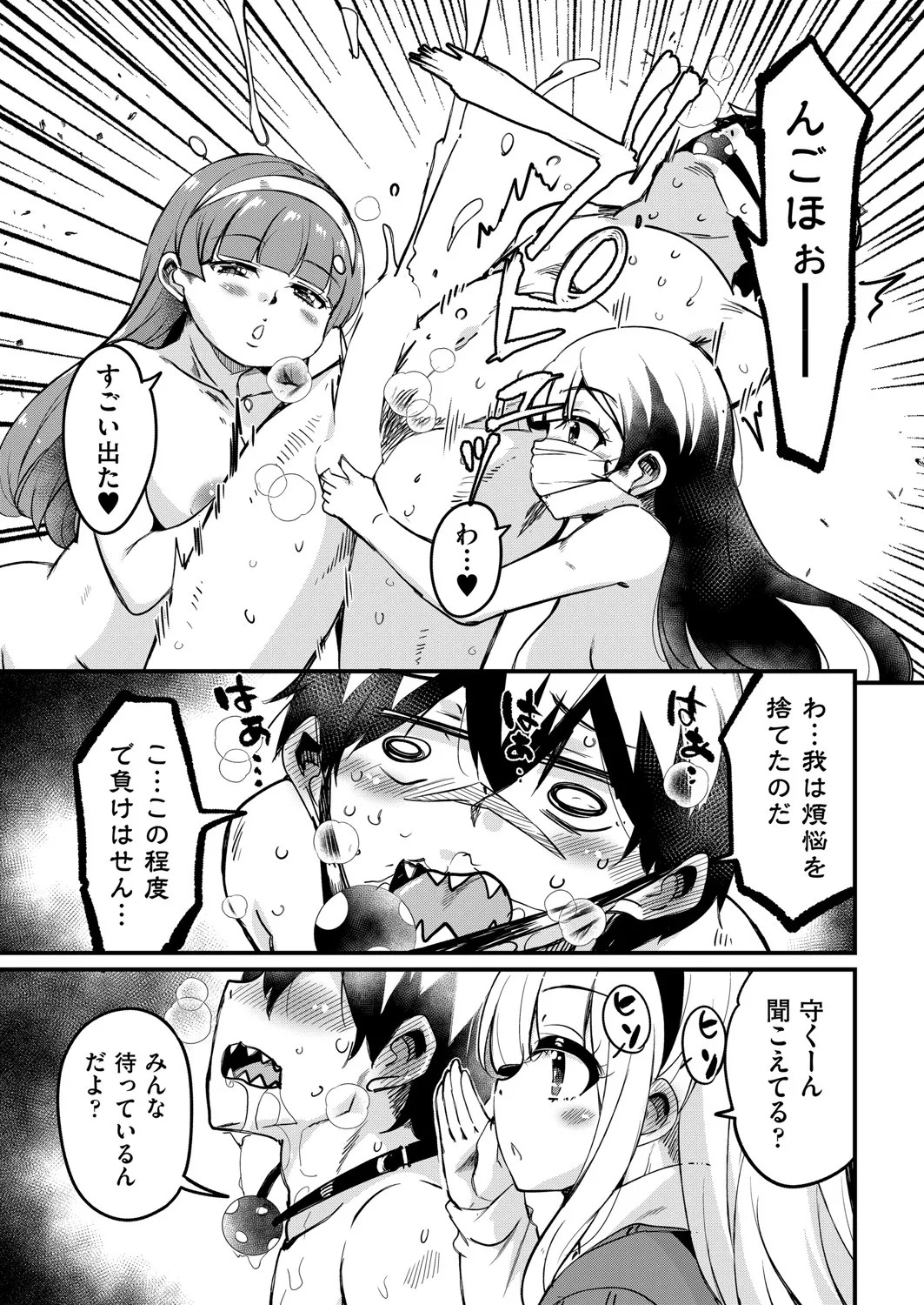 Page 284