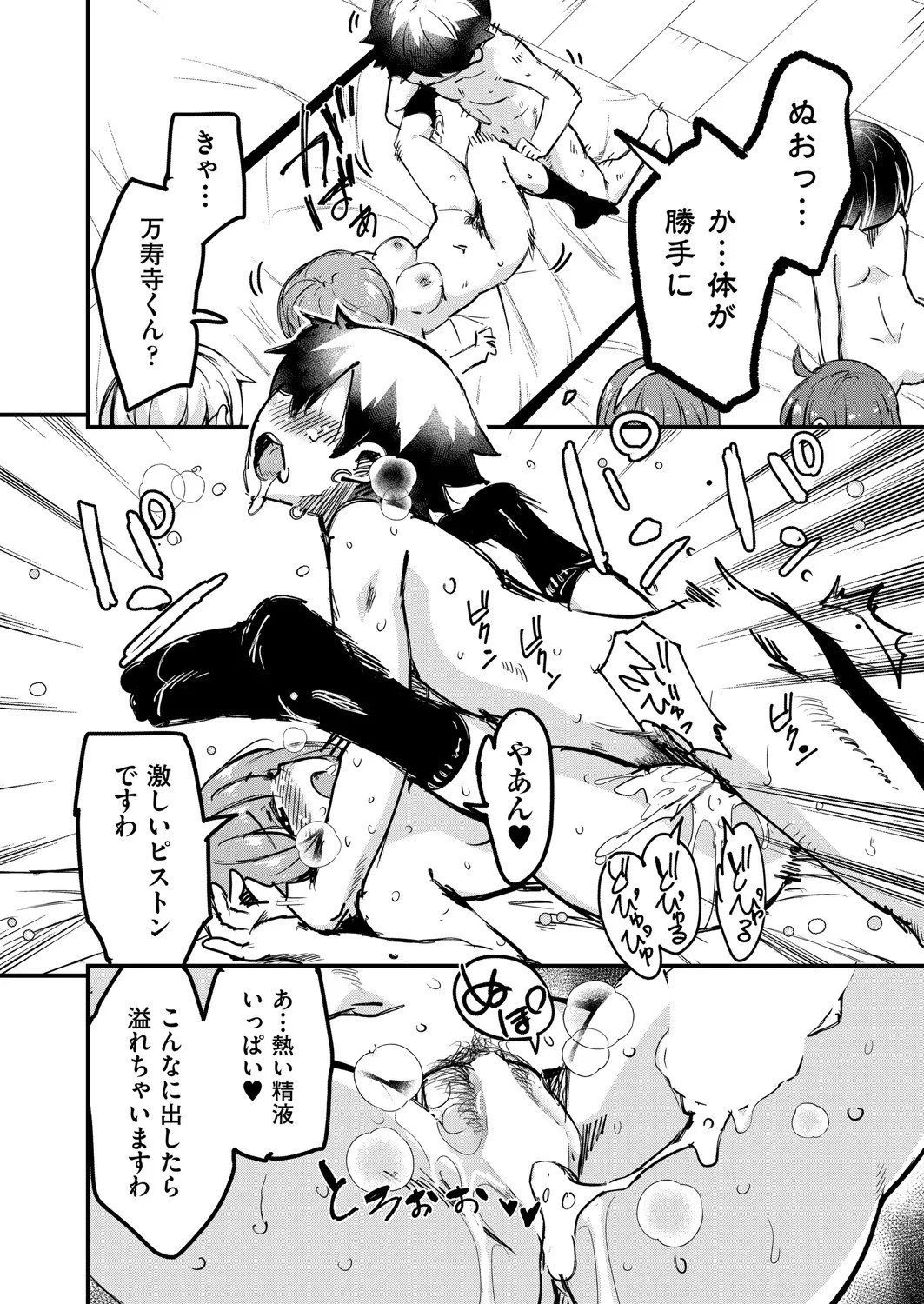 Page 287