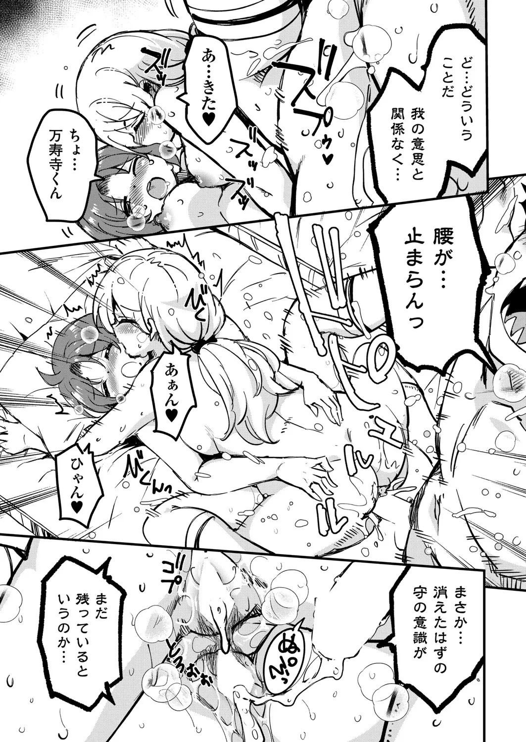 Page 288