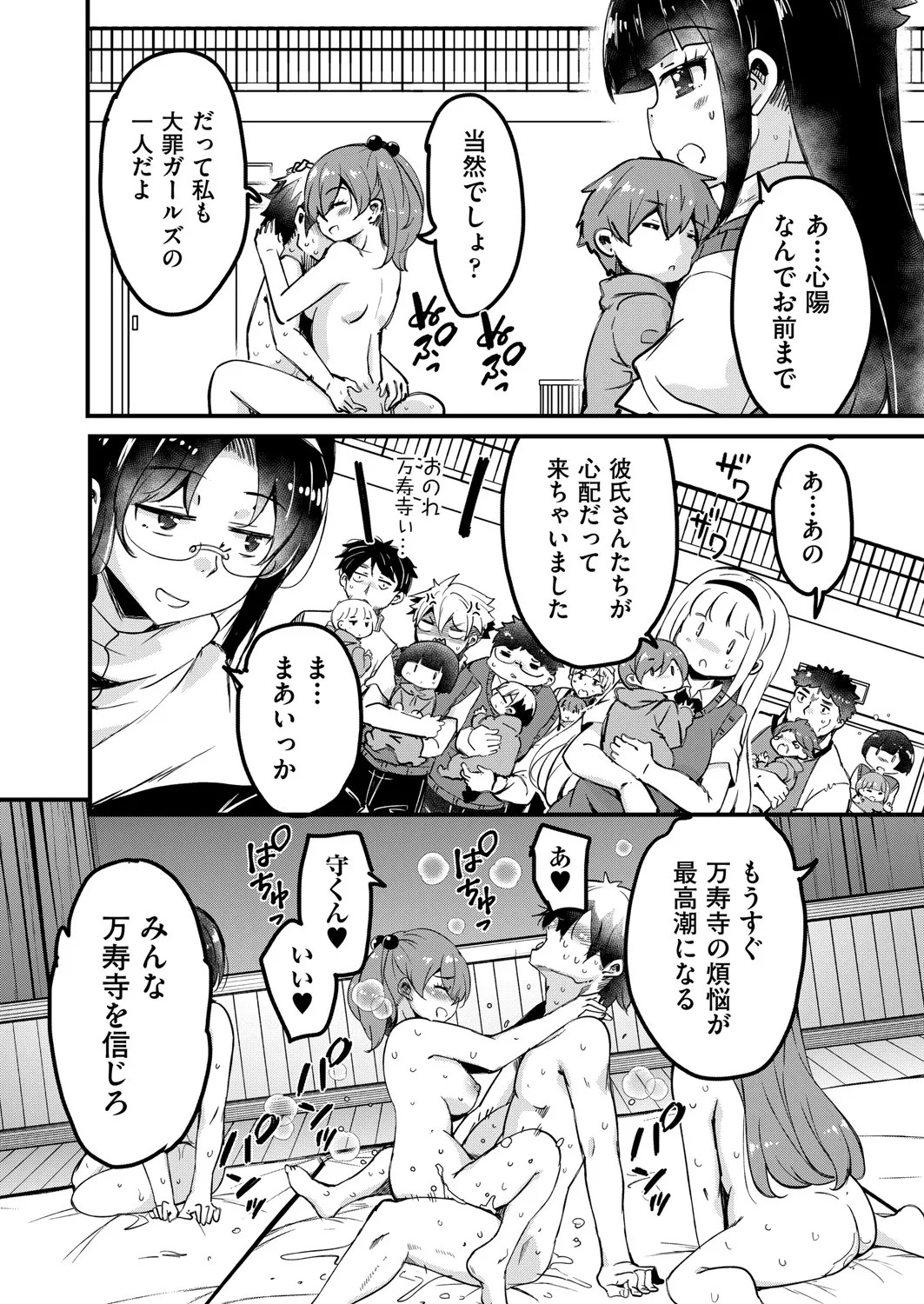 Page 291