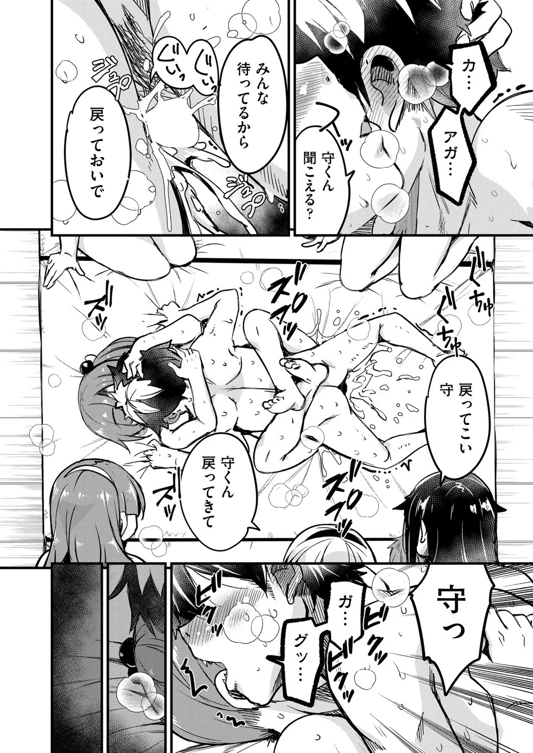 Page 293