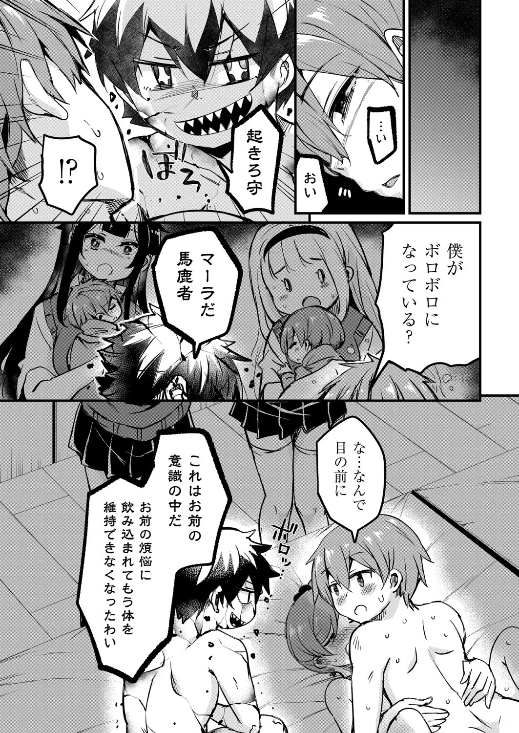 Page 294