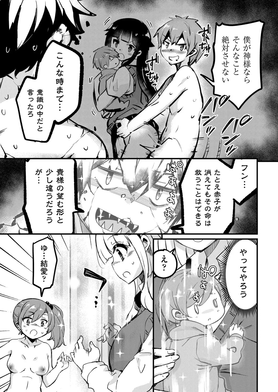 Page 296