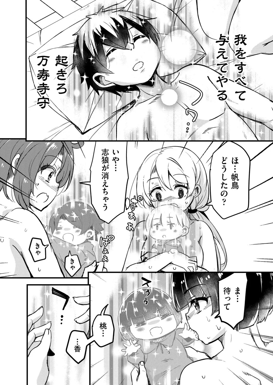 Page 297