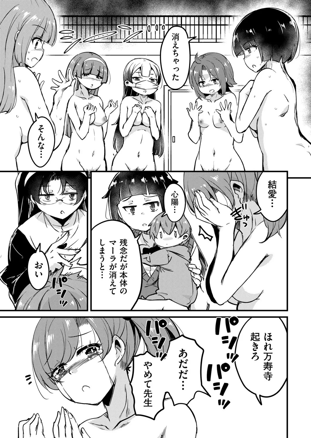 Page 298