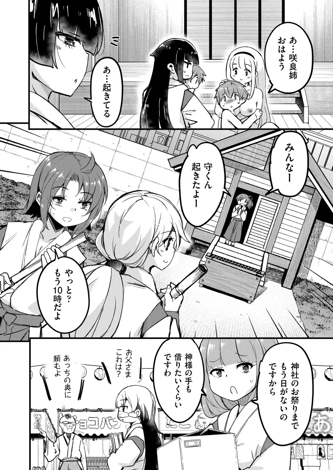 Page 301