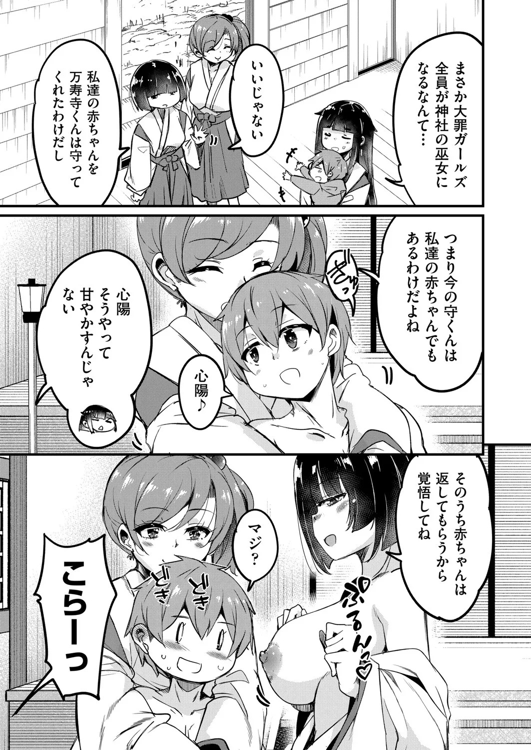 Page 302