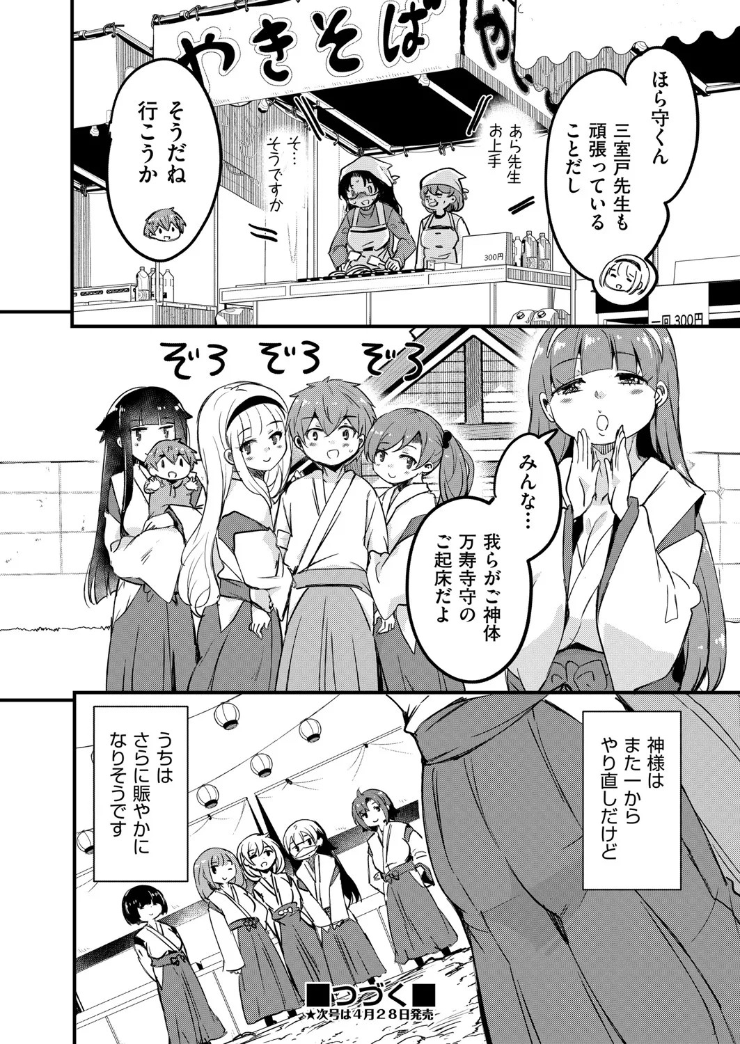 Page 303