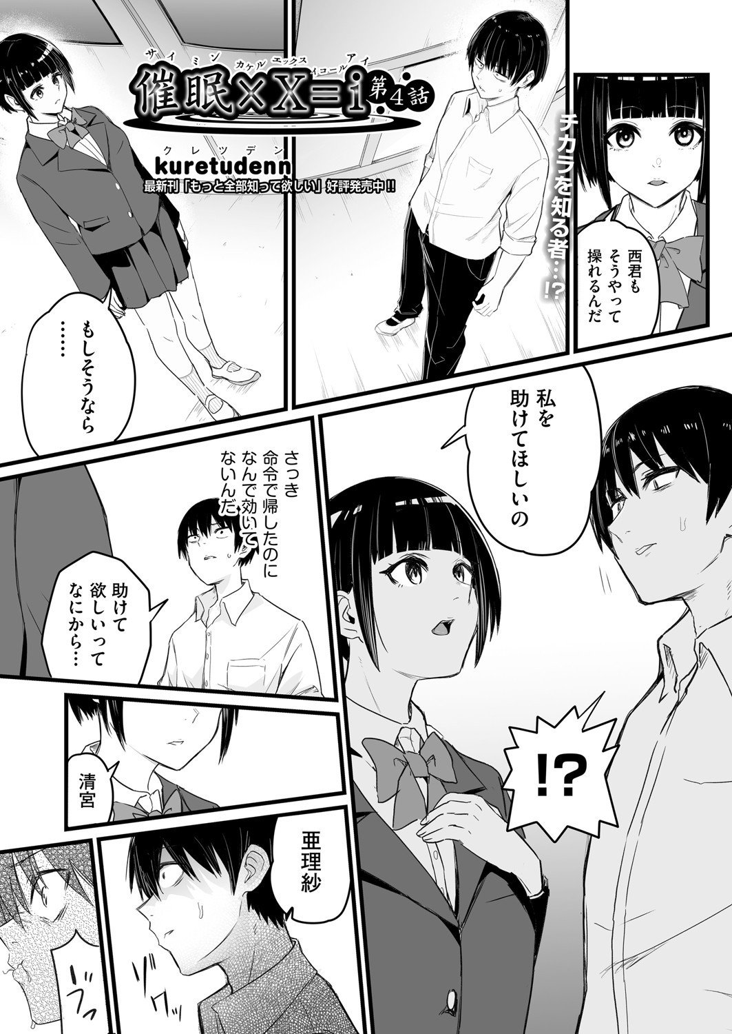 Page 304