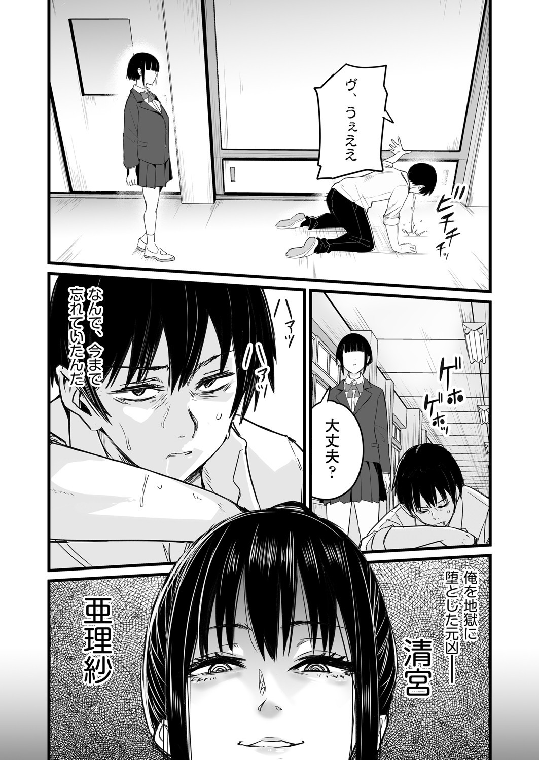Page 305