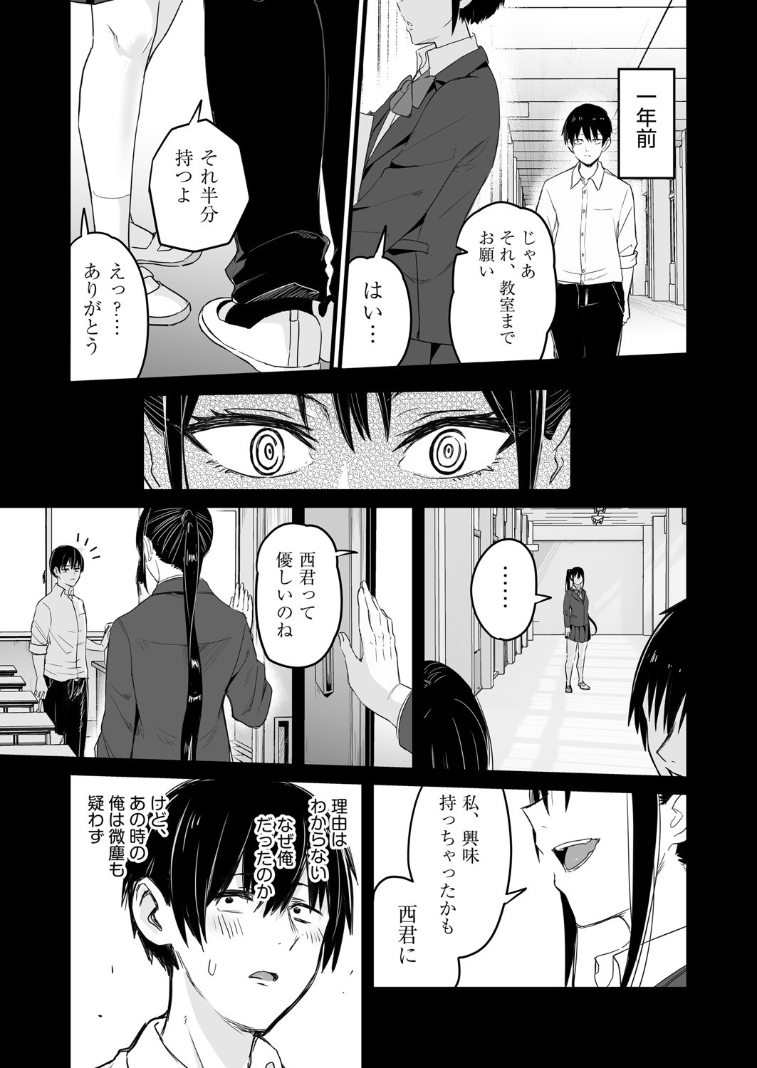 Page 306