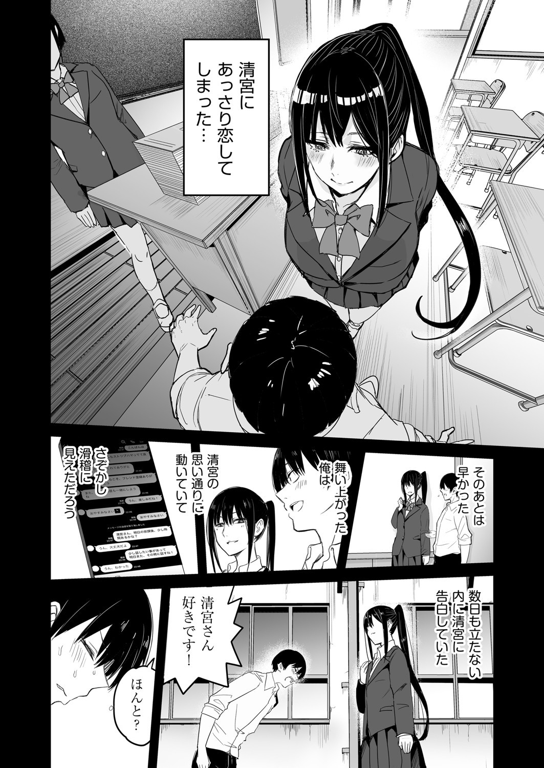 Page 307