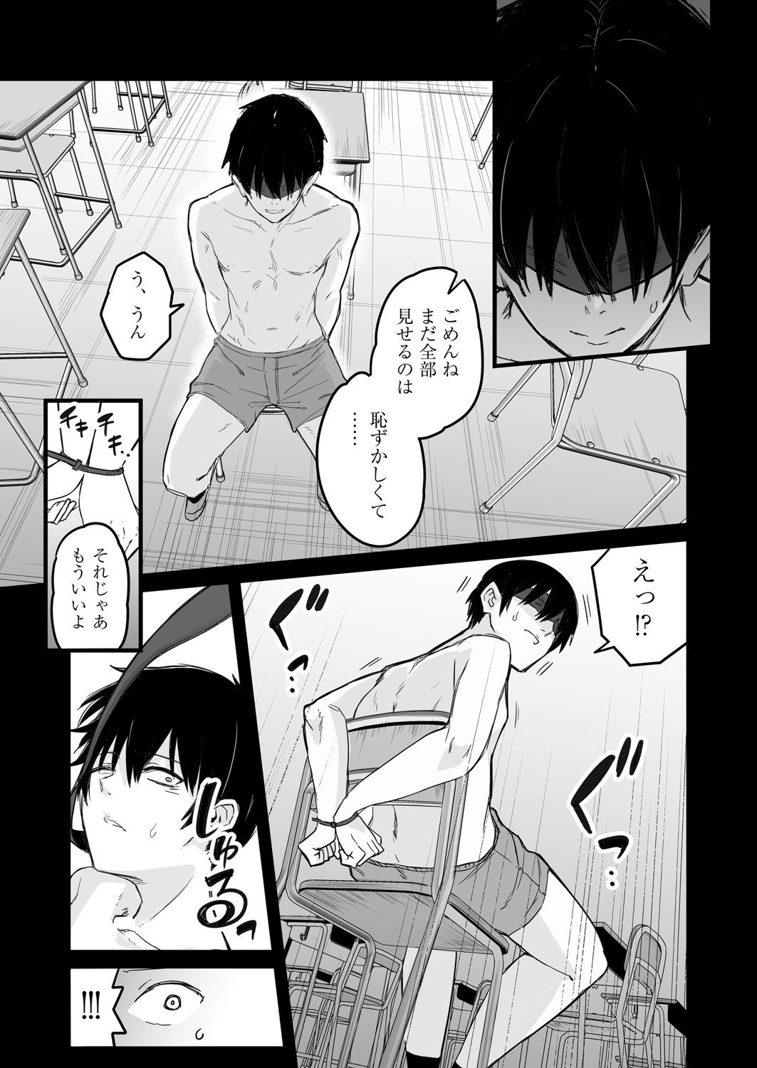 Page 310