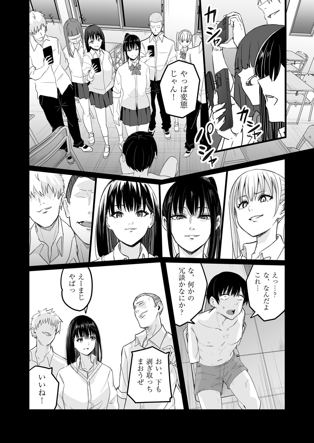 Page 311