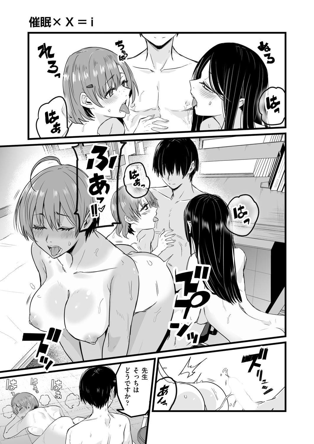 Page 314