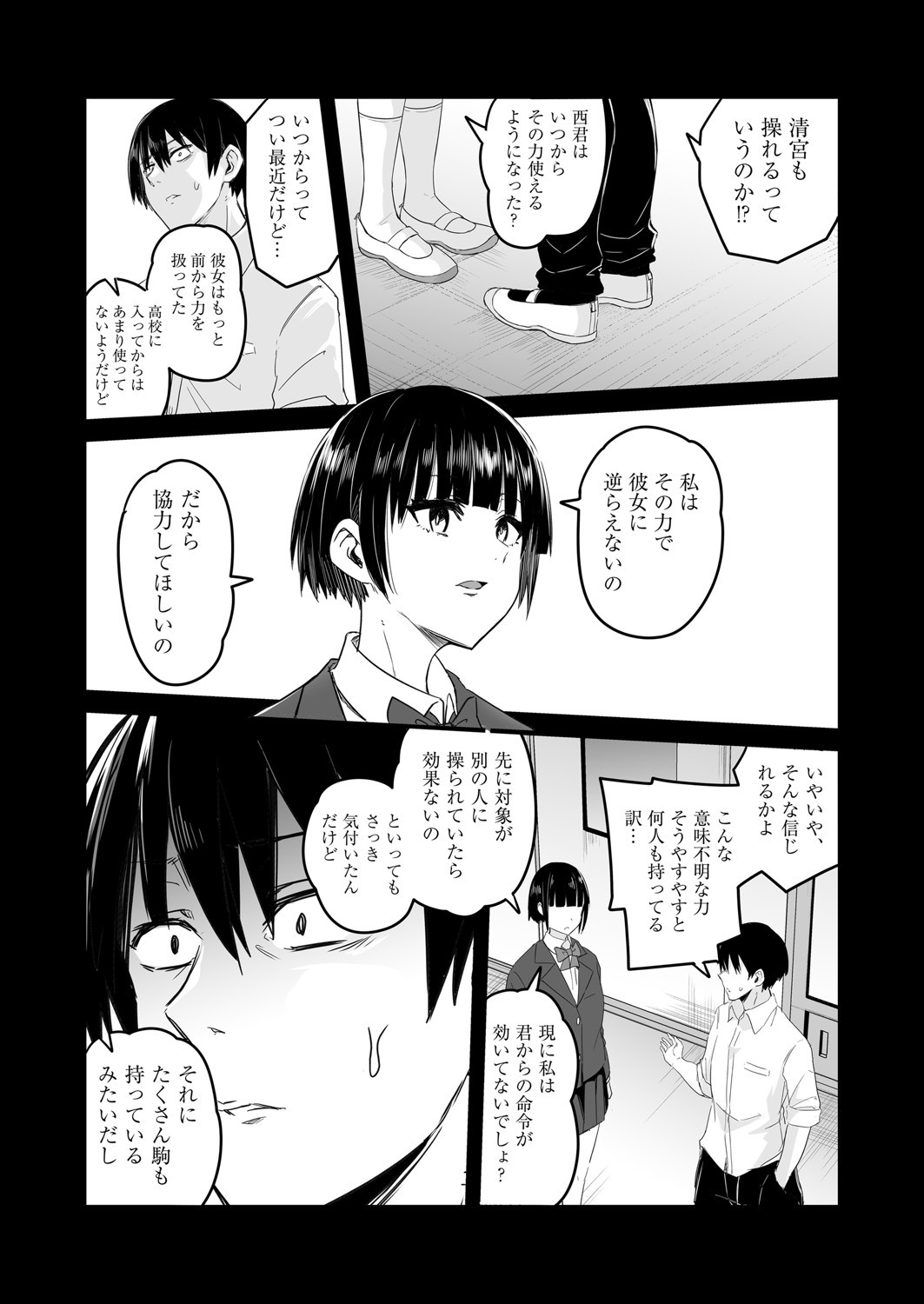 Page 323