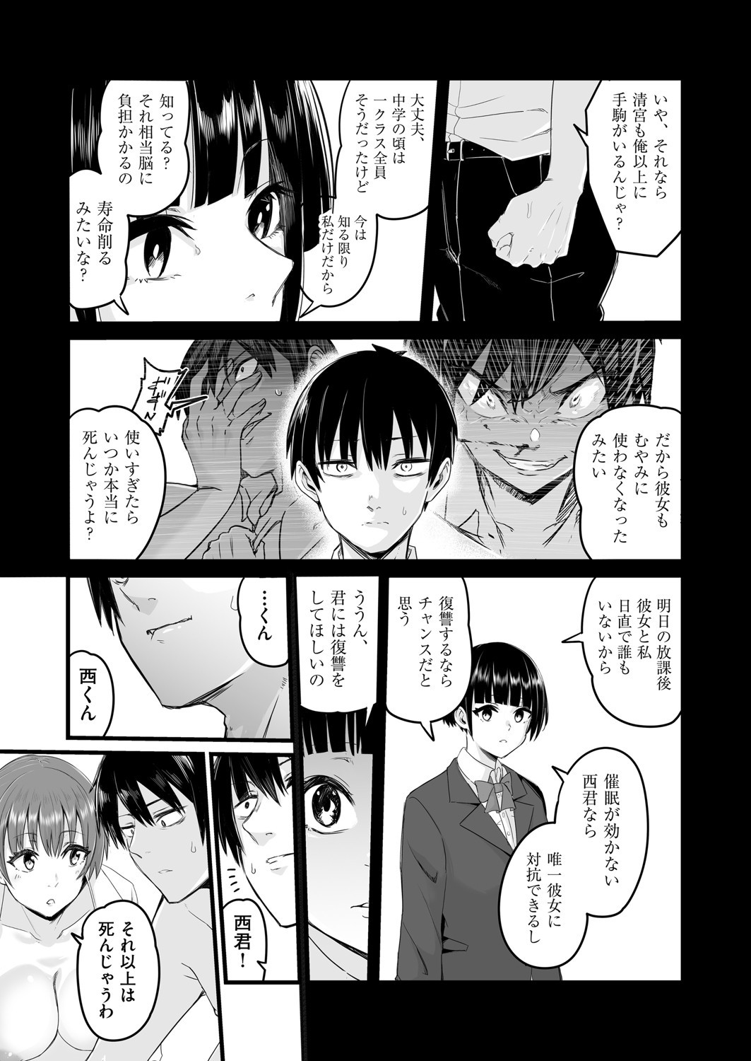 Page 324