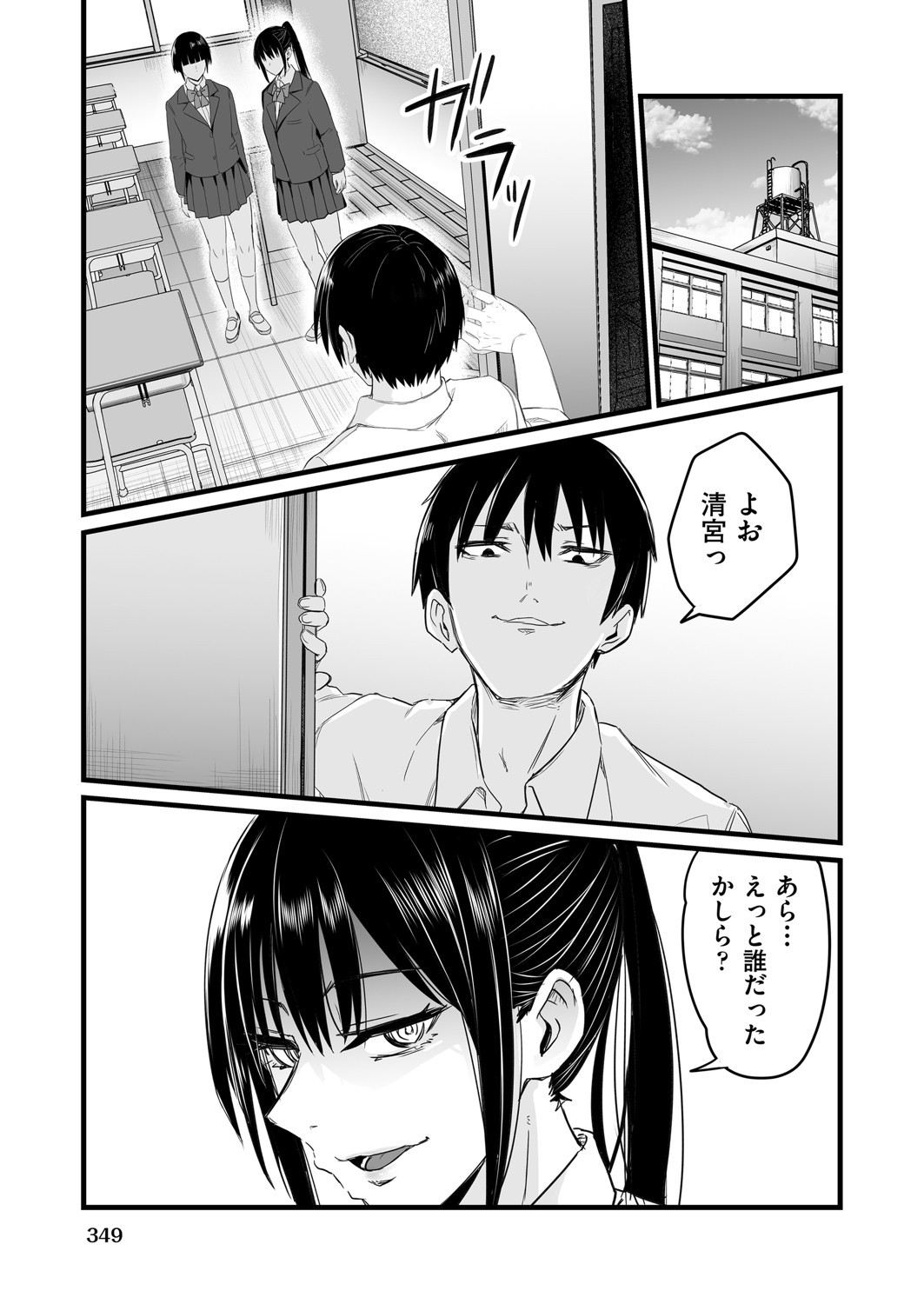 Page 326