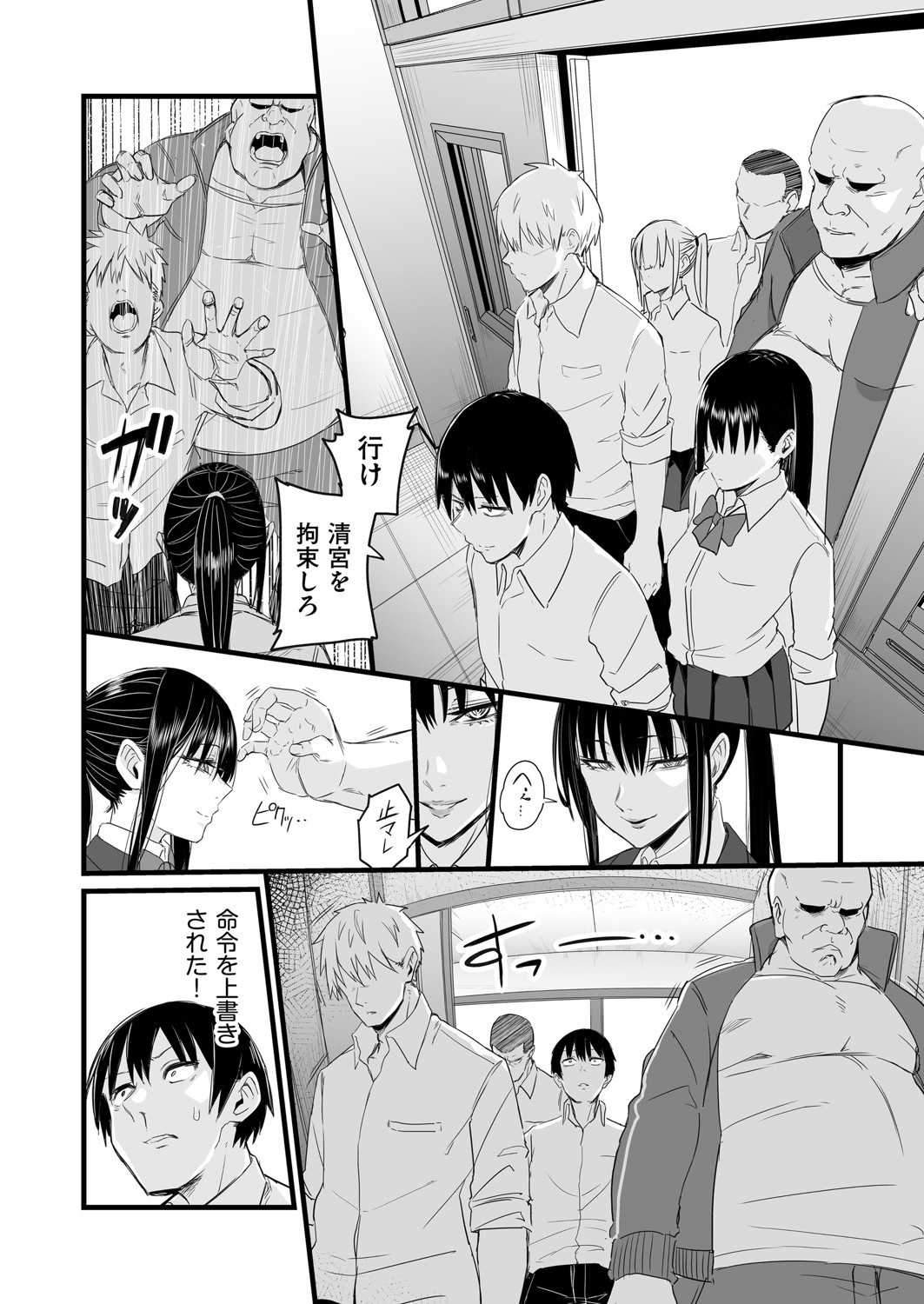 Page 327