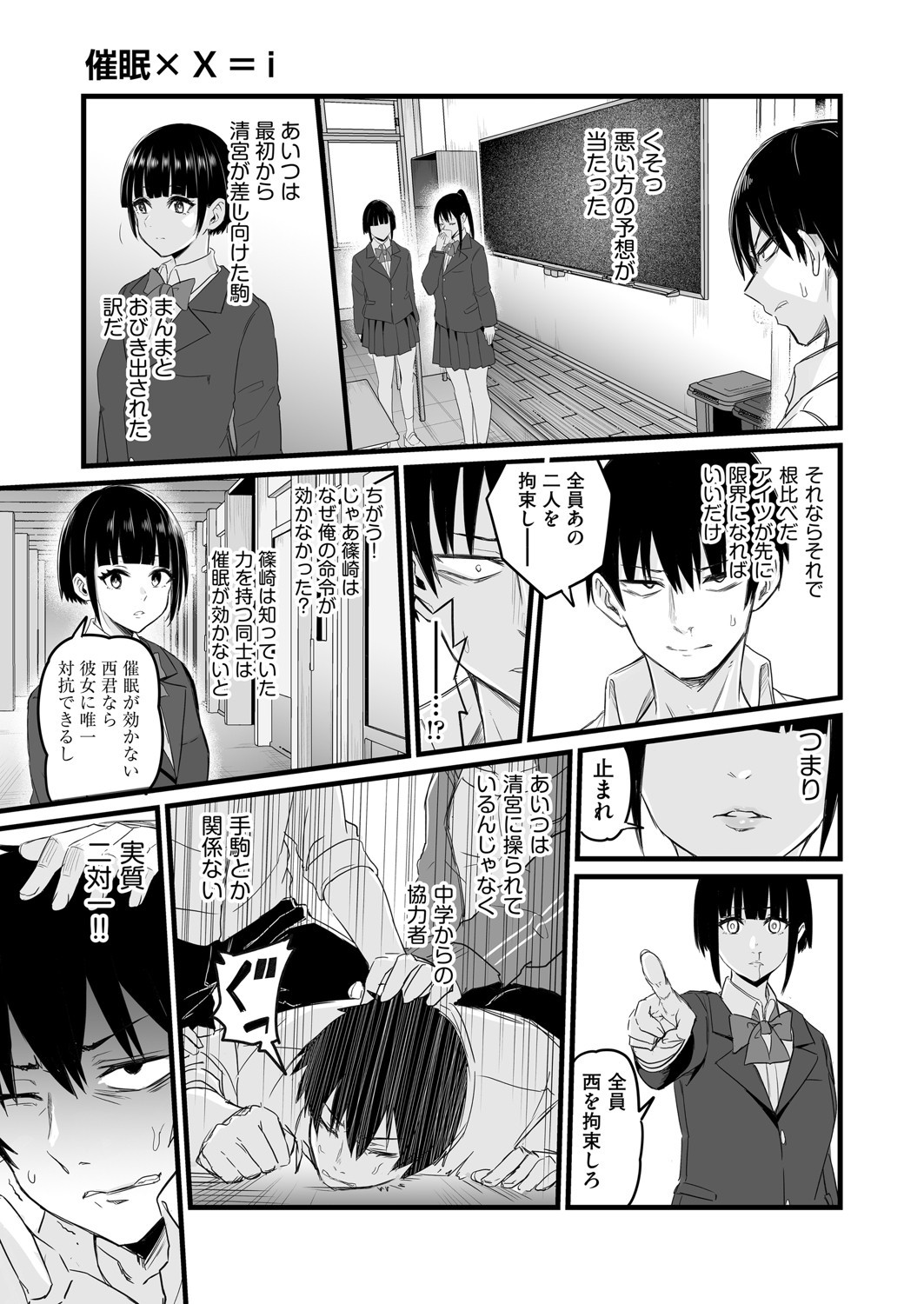 Page 328