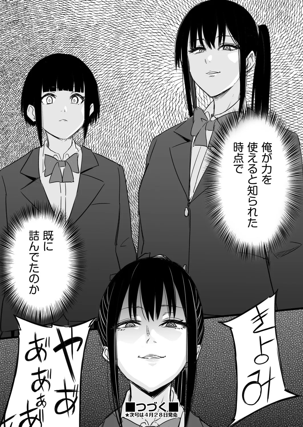 Page 329