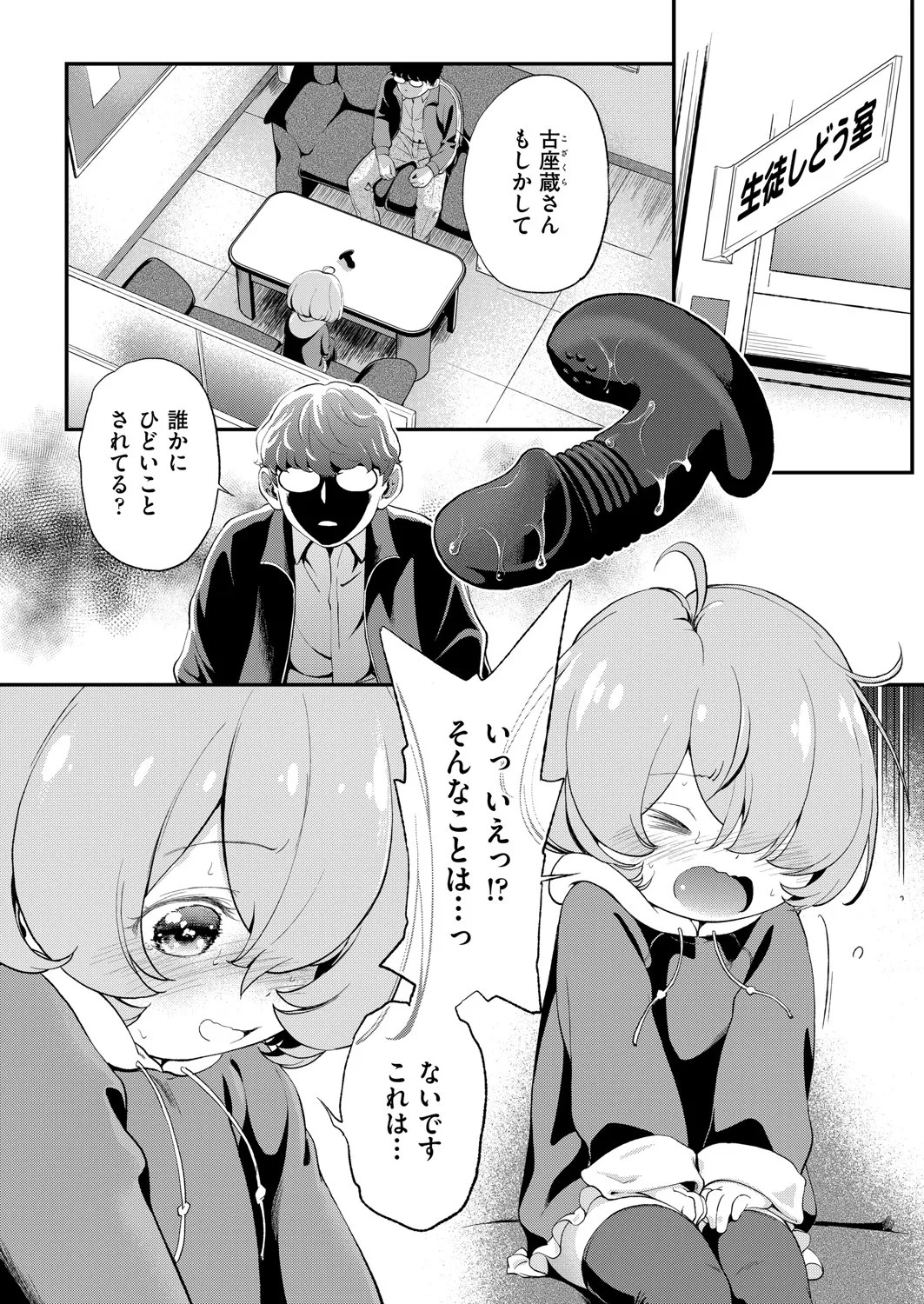 Page 333