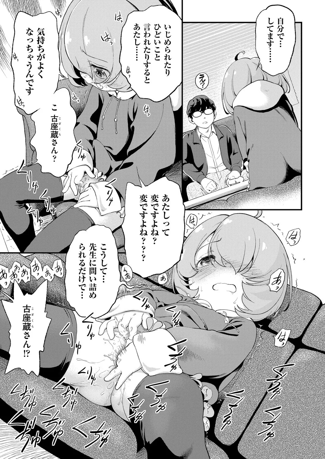 Page 334