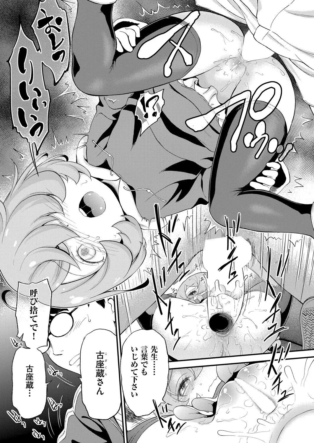 Page 340