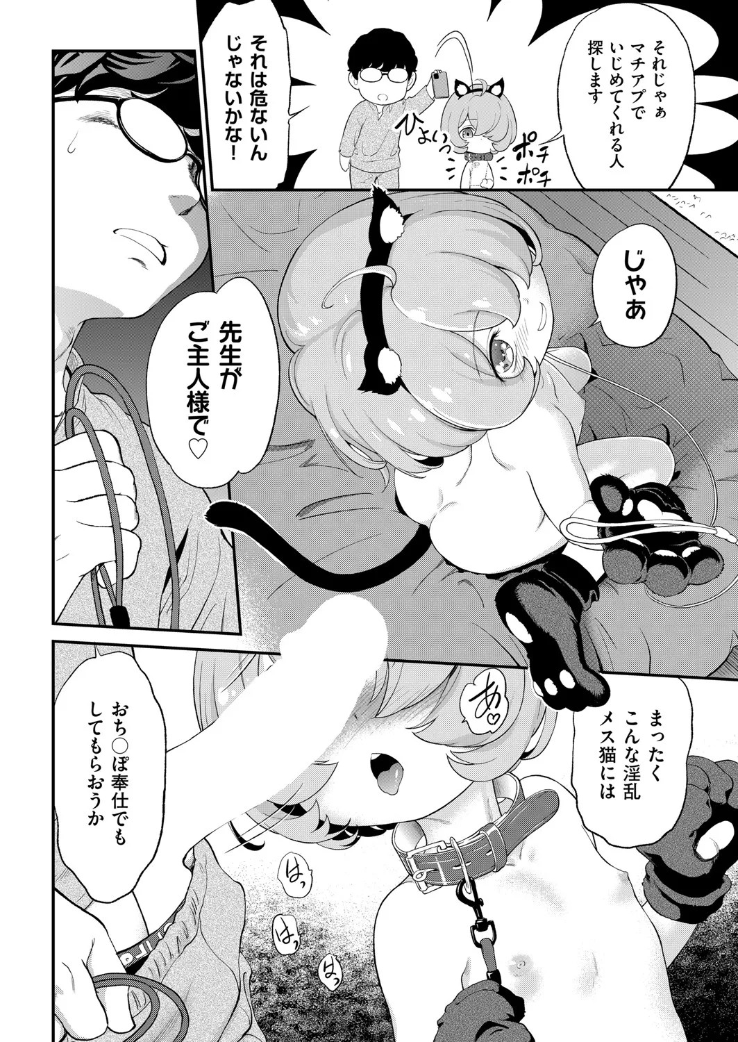 Page 345