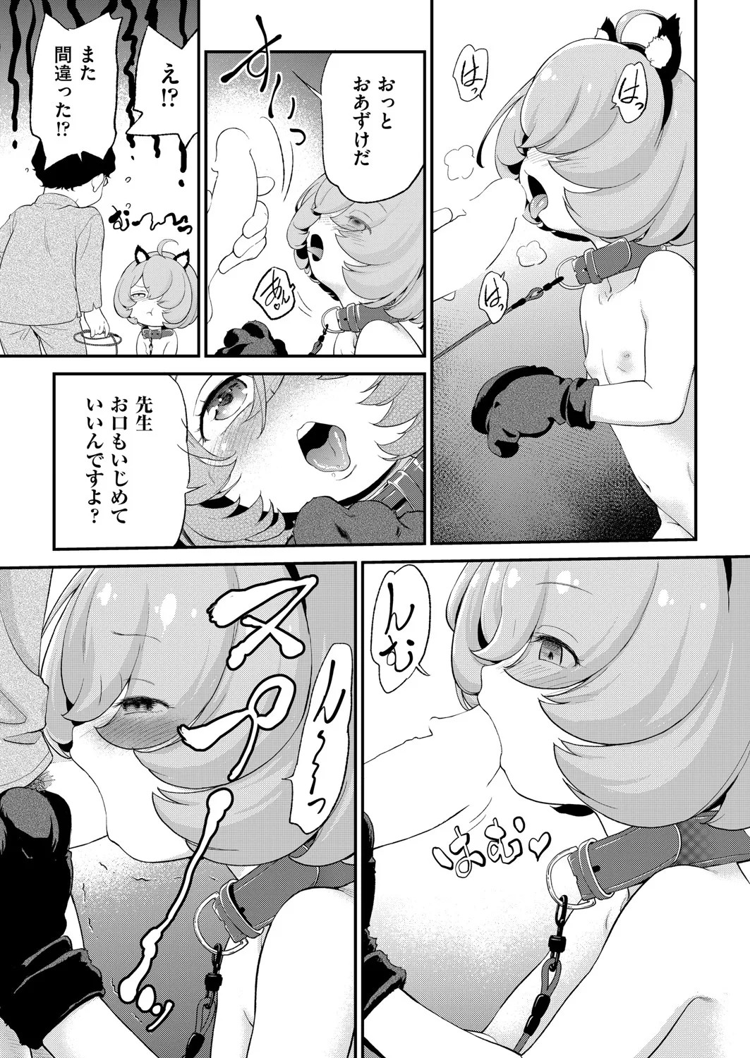 Page 346