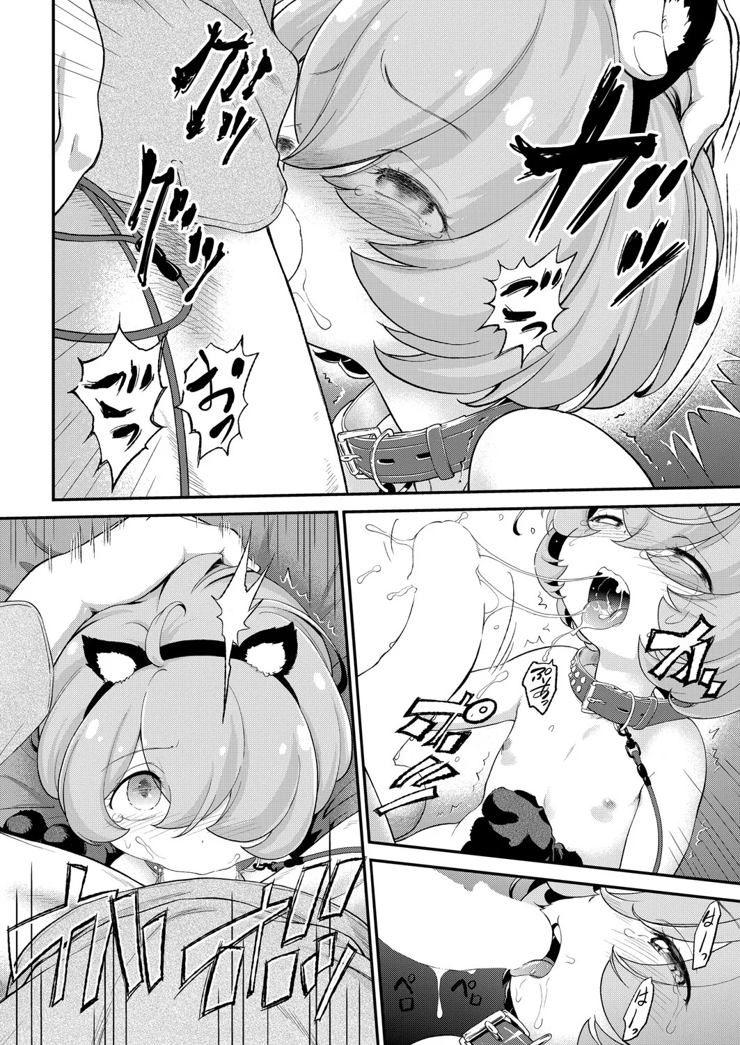 Page 347