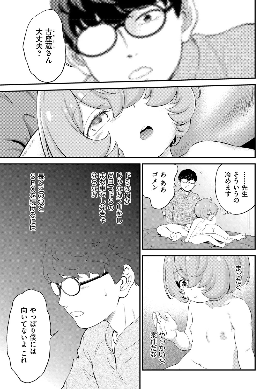 Page 356