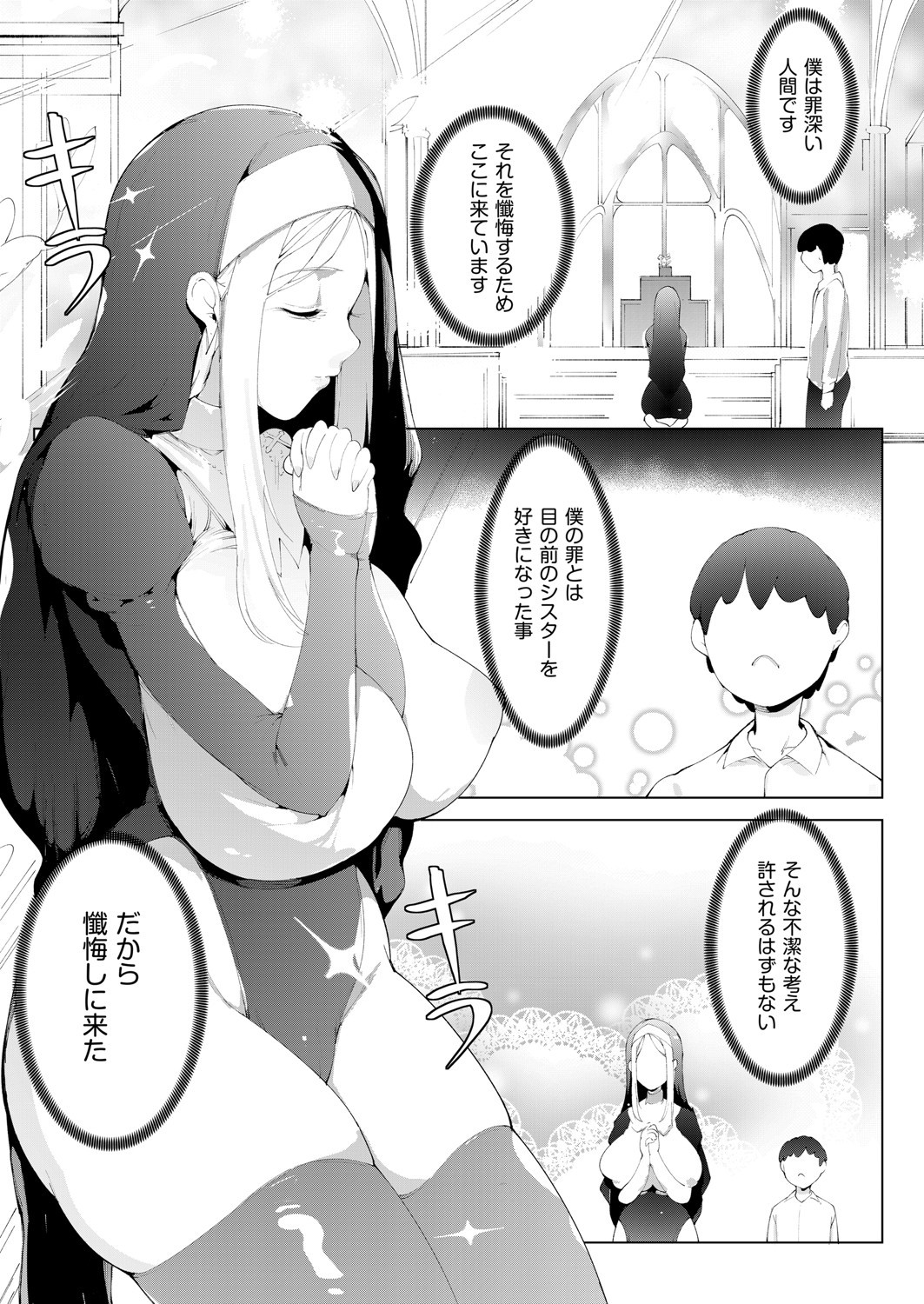 Page 359