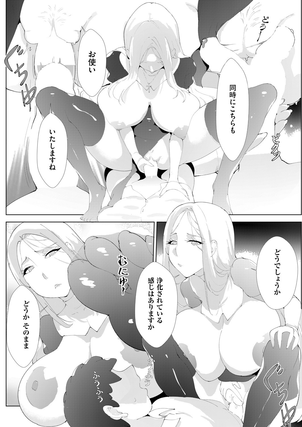 Page 373