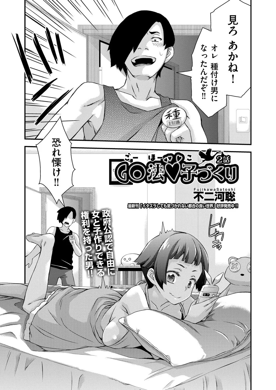 Page 382